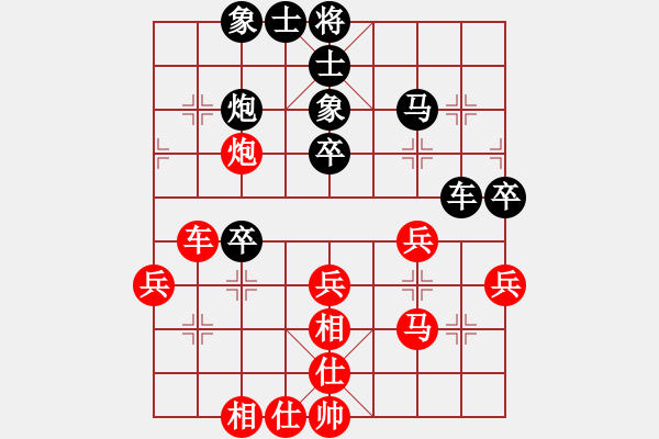 象棋棋譜圖片：柴曉西 先負(fù) 賀歲學(xué) - 步數(shù)：40 