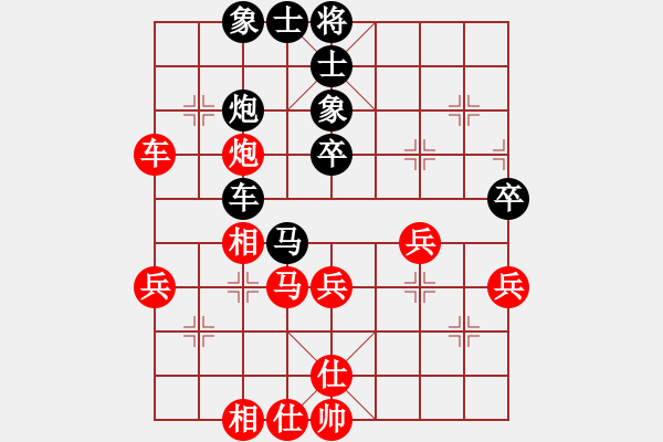 象棋棋譜圖片：柴曉西 先負(fù) 賀歲學(xué) - 步數(shù)：50 