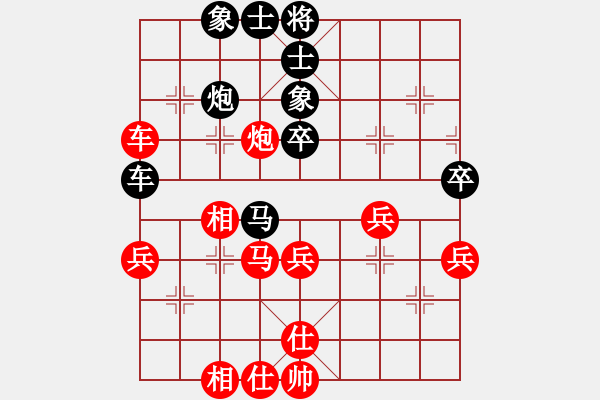 象棋棋譜圖片：柴曉西 先負(fù) 賀歲學(xué) - 步數(shù)：52 