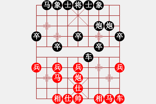 象棋棋譜圖片：第六輪第3臺濟南濟陽齊傳健先負濟南趙鵬 - 步數(shù)：20 