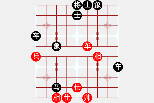 象棋棋譜圖片：第六輪第3臺濟南濟陽齊傳健先負濟南趙鵬 - 步數(shù)：83 