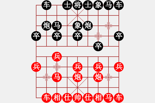 象棋棋譜圖片：923018968[923018968] -VS- 全力以赴[1819873537] - 步數(shù)：10 