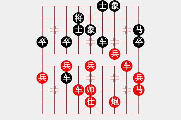 象棋棋譜圖片：923018968[923018968] -VS- 全力以赴[1819873537] - 步數(shù)：50 