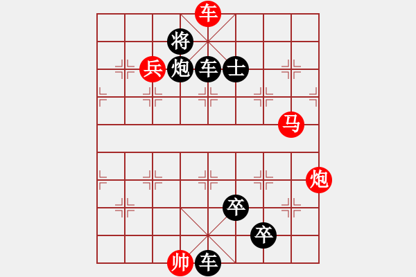 象棋棋譜圖片：一下江南 - 步數(shù)：10 