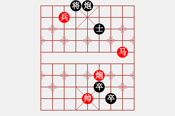 象棋棋譜圖片：一下江南 - 步數(shù)：20 