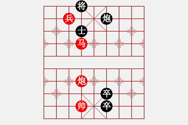 象棋棋譜圖片：一下江南 - 步數(shù)：30 