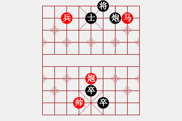 象棋棋譜圖片：一下江南 - 步數(shù)：40 