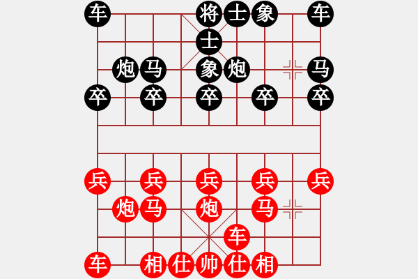 象棋棋譜圖片：2024.8.4明天會更好VS一心一意(精英群賽事) - 步數(shù)：10 