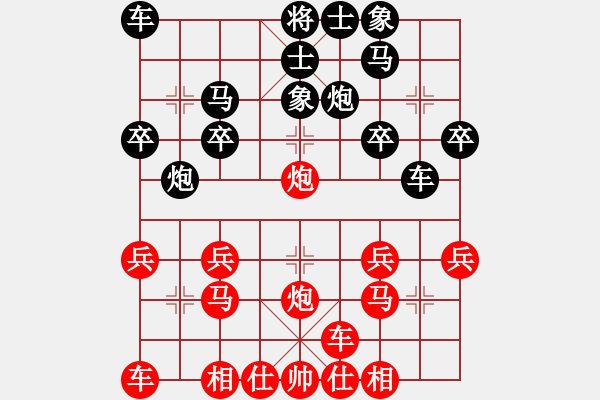 象棋棋譜圖片：2024.8.4明天會更好VS一心一意(精英群賽事) - 步數(shù)：20 