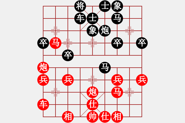 象棋棋譜圖片：2024.8.4明天會更好VS一心一意(精英群賽事) - 步數(shù)：40 