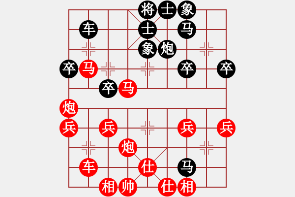 象棋棋譜圖片：2024.8.4明天會更好VS一心一意(精英群賽事) - 步數(shù)：49 