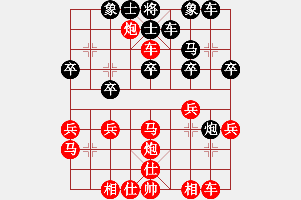 象棋棋譜圖片：半途列炮黑橫駒紅補(bǔ)士含蓄如紅串打黑再退炮紅大優(yōu) - 步數(shù)：27 