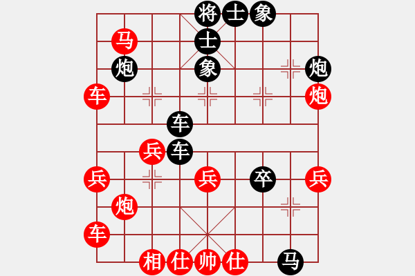 象棋棋譜圖片：天山雄鷹(3段)-負(fù)-雪擁蘭關(guān)(8段) - 步數(shù)：40 