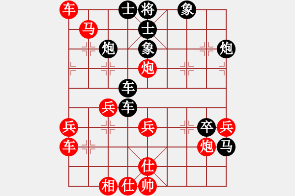 象棋棋譜圖片：天山雄鷹(3段)-負(fù)-雪擁蘭關(guān)(8段) - 步數(shù)：50 