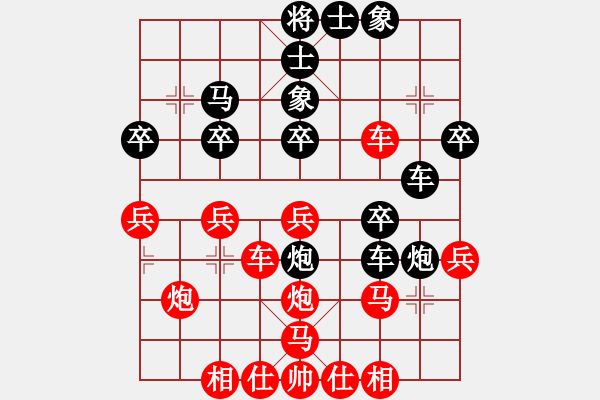 象棋棋譜圖片：huybk(9級(jí))-負(fù)-講個(gè)棋道(2段) - 步數(shù)：30 