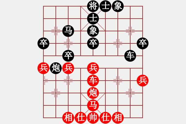 象棋棋譜圖片：huybk(9級(jí))-負(fù)-講個(gè)棋道(2段) - 步數(shù)：40 