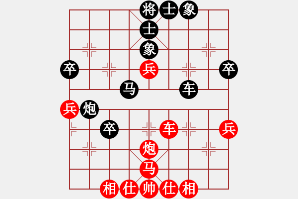 象棋棋譜圖片：huybk(9級(jí))-負(fù)-講個(gè)棋道(2段) - 步數(shù)：49 