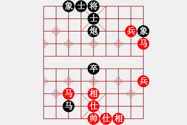 象棋棋譜圖片：20140420第二局姜曉負蘇攀 - 步數(shù)：70 