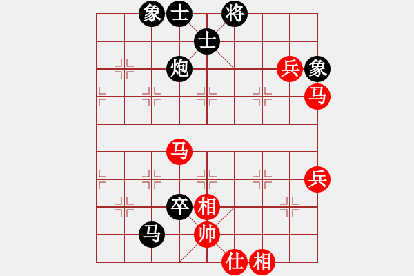 象棋棋譜圖片：20140420第二局姜曉負蘇攀 - 步數(shù)：80 