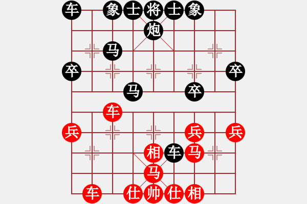 象棋棋譜圖片：陰險毒辣[紅] -VS- ★龍口浪子★[黑]（1） - 步數(shù)：40 