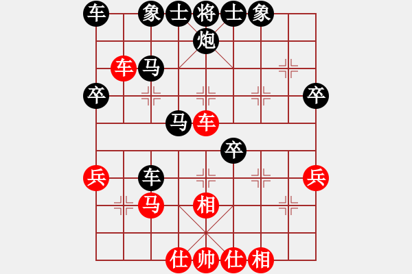 象棋棋譜圖片：陰險毒辣[紅] -VS- ★龍口浪子★[黑]（1） - 步數(shù)：50 