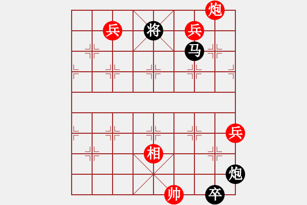 象棋棋譜圖片：原創(chuàng)江湖殘局《牧童放?！芳t先和 - 步數(shù)：10 