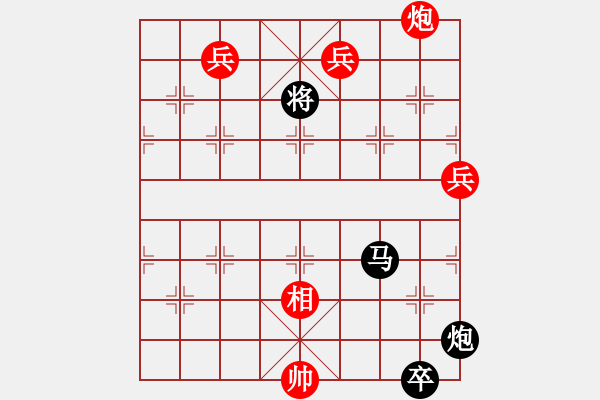 象棋棋譜圖片：原創(chuàng)江湖殘局《牧童放?！芳t先和 - 步數(shù)：17 