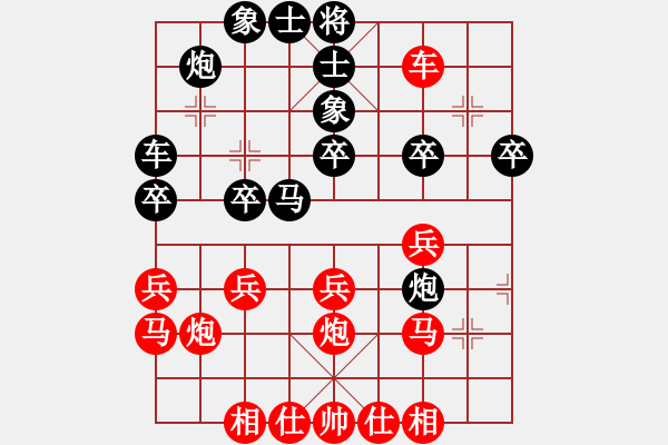 象棋棋譜圖片：十二縣市賽1 - 步數(shù)：30 