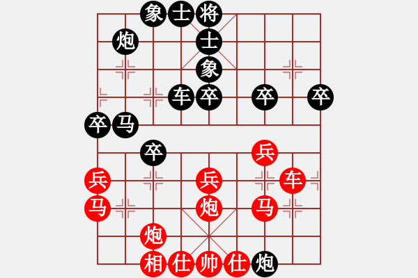 象棋棋譜圖片：十二縣市賽1 - 步數(shù)：40 