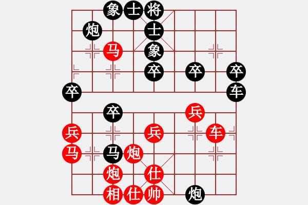 象棋棋譜圖片：十二縣市賽1 - 步數(shù)：50 