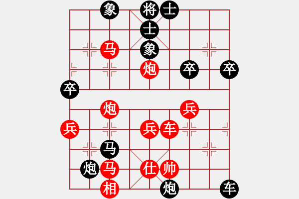 象棋棋譜圖片：十二縣市賽1 - 步數(shù)：70 