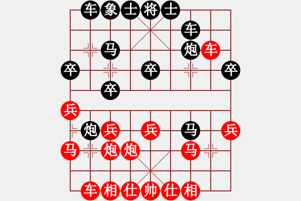 象棋棋谱图片：太仓小卒(7星)-负-和和气气(8星) - 步数：30 