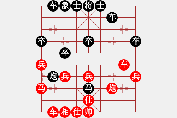 象棋棋谱图片：太仓小卒(7星)-负-和和气气(8星) - 步数：40 