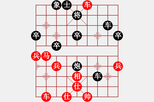 象棋棋谱图片：太仓小卒(7星)-负-和和气气(8星) - 步数：50 