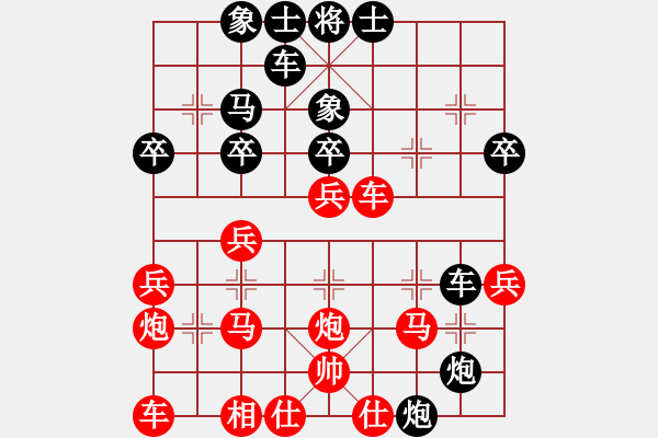 象棋棋譜圖片：大兵小小兵(7段)-和-日日輸棋(2段) - 步數(shù)：30 