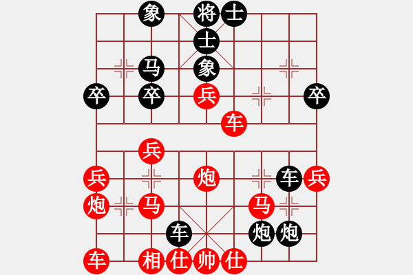 象棋棋譜圖片：大兵小小兵(7段)-和-日日輸棋(2段) - 步數(shù)：40 