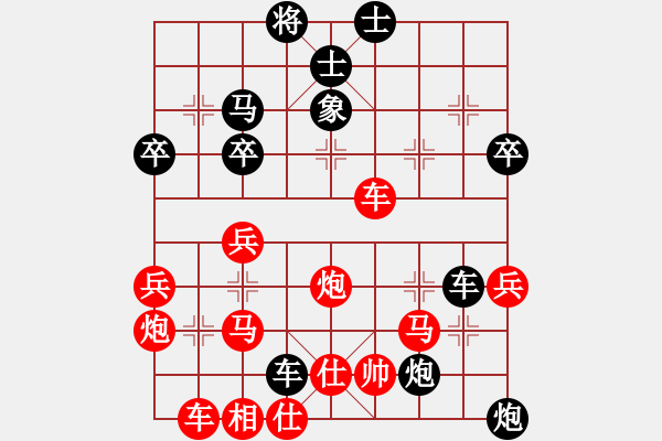 象棋棋譜圖片：大兵小小兵(7段)-和-日日輸棋(2段) - 步數(shù)：50 