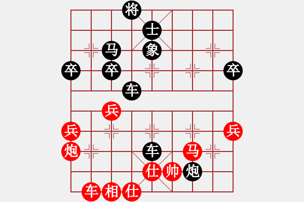 象棋棋譜圖片：大兵小小兵(7段)-和-日日輸棋(2段) - 步數(shù)：60 