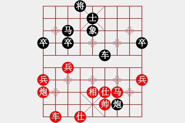 象棋棋譜圖片：大兵小小兵(7段)-和-日日輸棋(2段) - 步數(shù)：63 