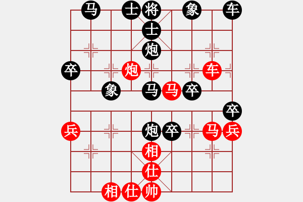 象棋棋譜圖片：仙人指路（業(yè)四升業(yè)五評測對局）我先勝 - 步數(shù)：50 