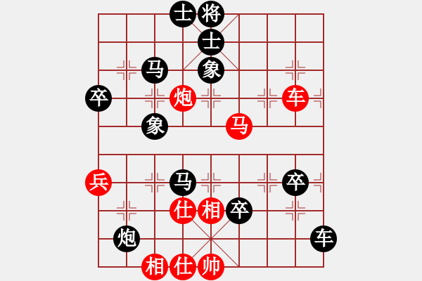 象棋棋譜圖片：仙人指路（業(yè)四升業(yè)五評測對局）我先勝 - 步數(shù)：70 