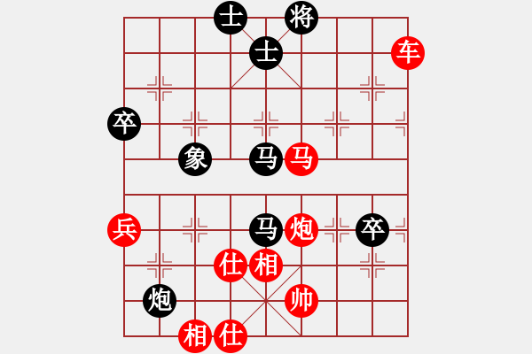 象棋棋譜圖片：仙人指路（業(yè)四升業(yè)五評測對局）我先勝 - 步數(shù)：99 