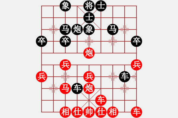 象棋棋譜圖片：橫才俊儒[紅] -VS- 小李飛歌[黑] - 步數(shù)：30 