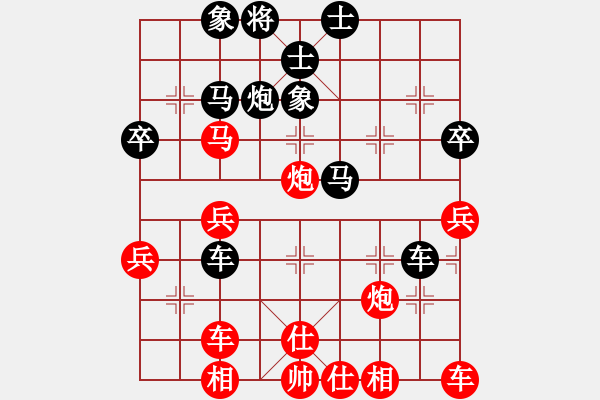 象棋棋譜圖片：橫才俊儒[紅] -VS- 小李飛歌[黑] - 步數(shù)：40 