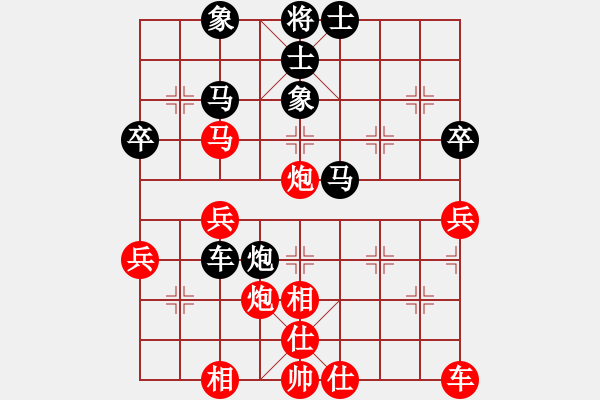 象棋棋譜圖片：橫才俊儒[紅] -VS- 小李飛歌[黑] - 步數(shù)：50 