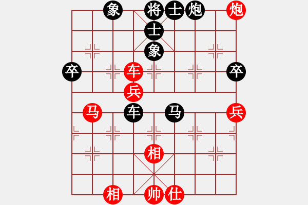 象棋棋譜圖片：橫才俊儒[紅] -VS- 小李飛歌[黑] - 步數(shù)：80 