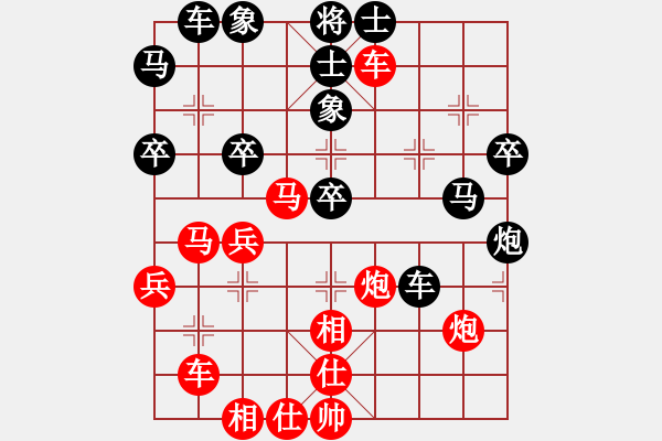 象棋棋譜圖片：八嘎喇叭奧[2823468700] -VS- 老趙[471495675] - 步數(shù)：60 