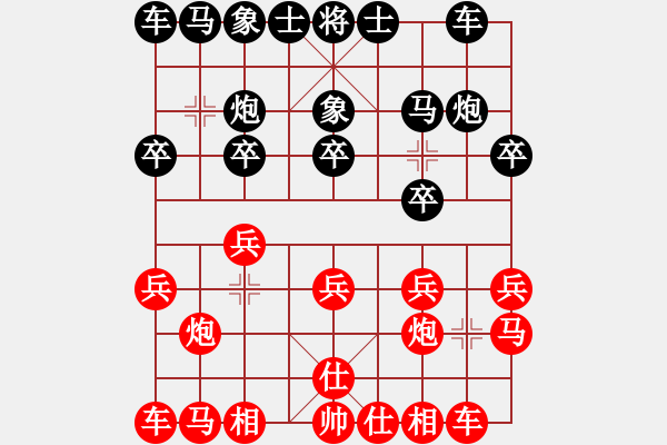 象棋棋谱图片：郑惟桐 先和 黄海林 - 步数：10 