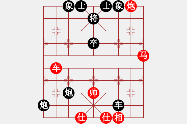 象棋棋谱图片：郑惟桐 先和 黄海林 - 步数：110 
