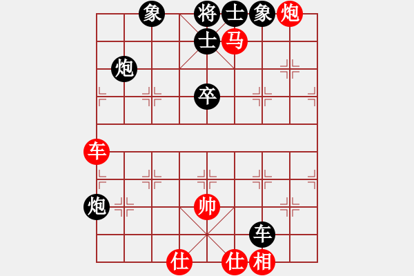 象棋棋谱图片：郑惟桐 先和 黄海林 - 步数：120 